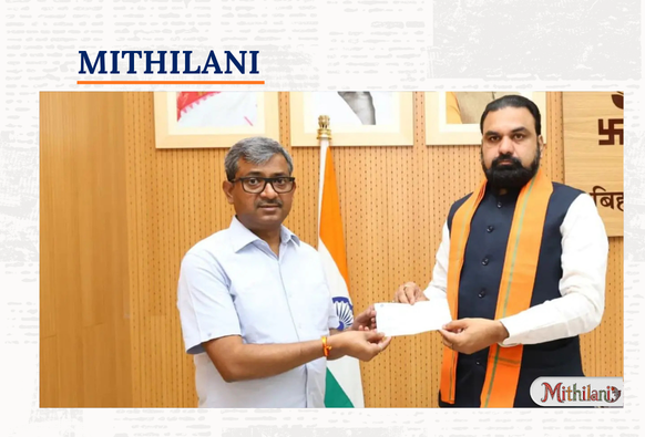 Mithilani