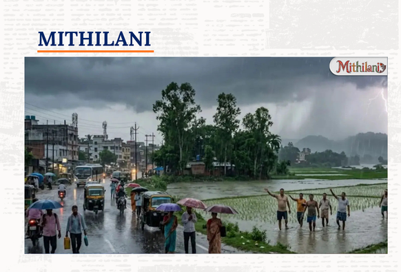 Mithilani