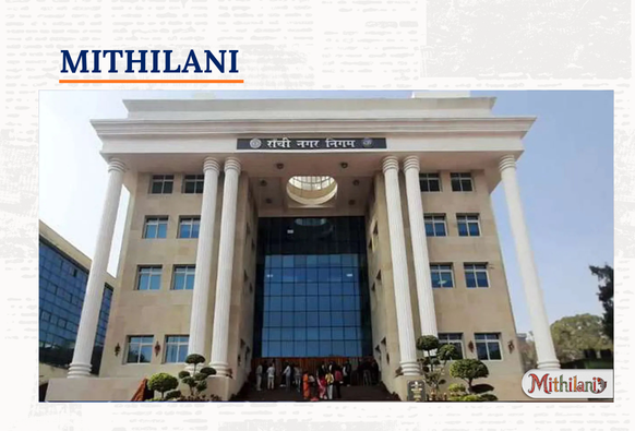 Mithilani