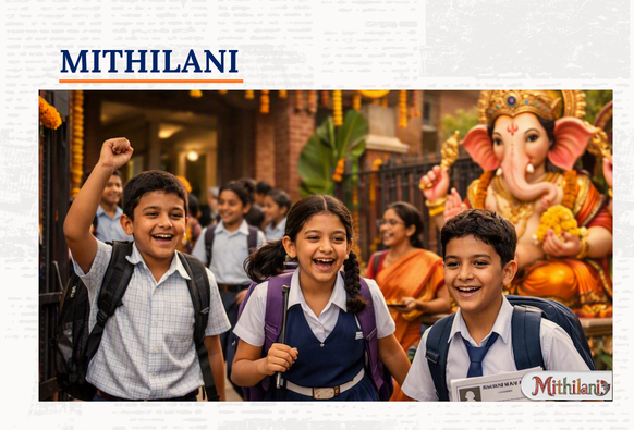 Mithilani