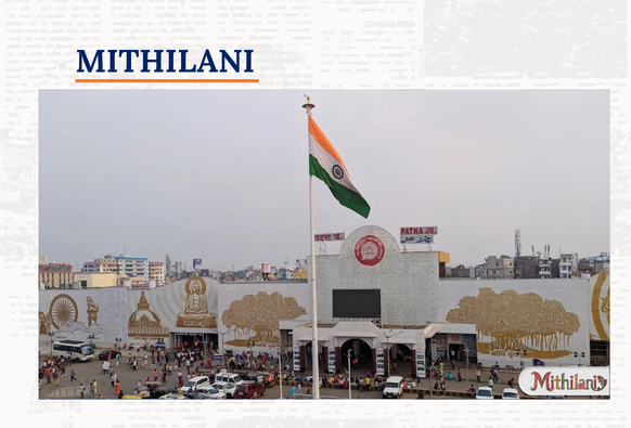 Mithilani