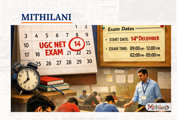mithilani