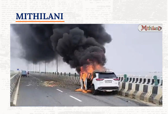 Mithilani