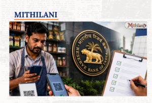 15 सितंबर से डिजिटल लेनदेन पर संकट? RBI के री‑KYC नियम से दुकानदारों में बढ़ी परेशानी