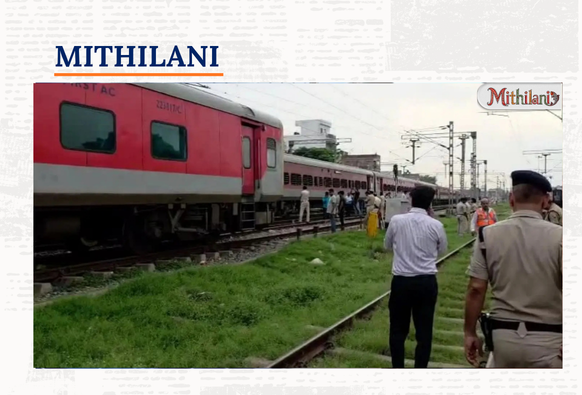 Mithilani