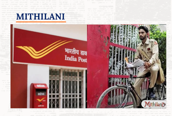 Mithilani