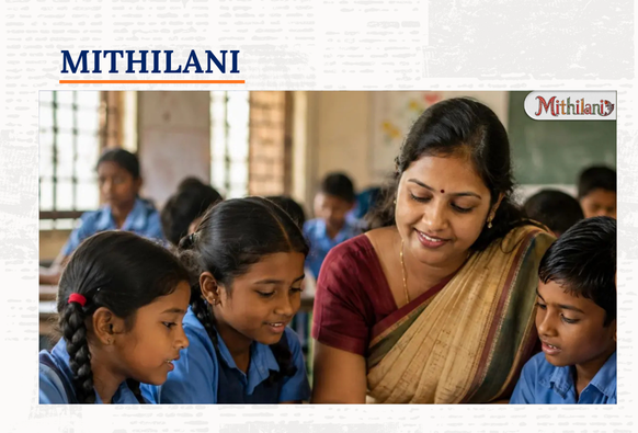 Mithilani