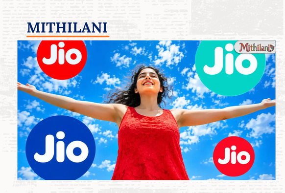 Mithilani