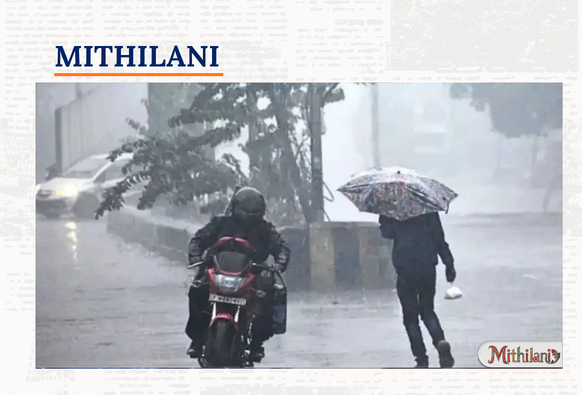 Mithilani