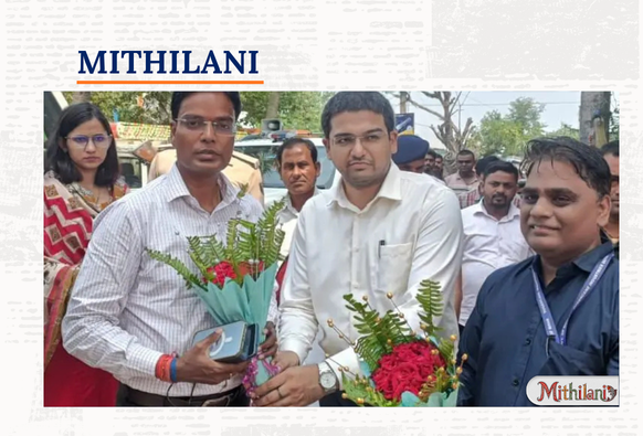Mithilani