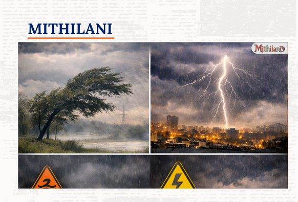 Mithilani