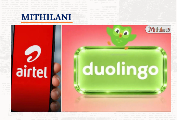 Mithilani