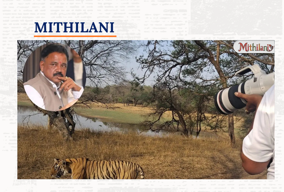 Mithilani