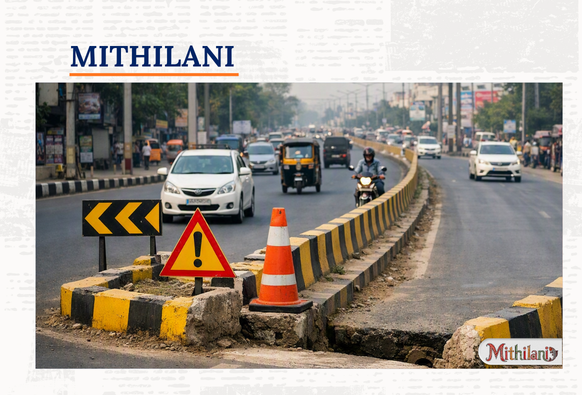 Mithilani