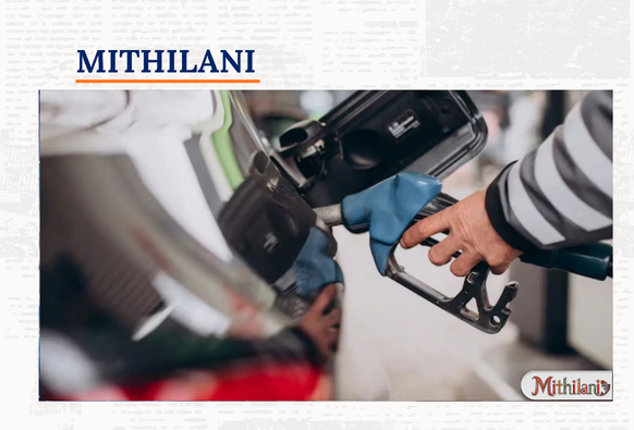Mithilani
