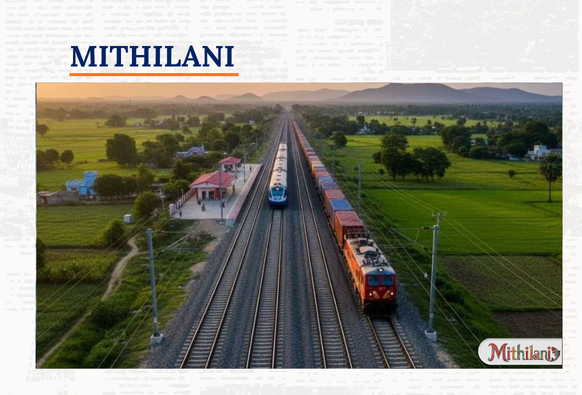 Mithilani