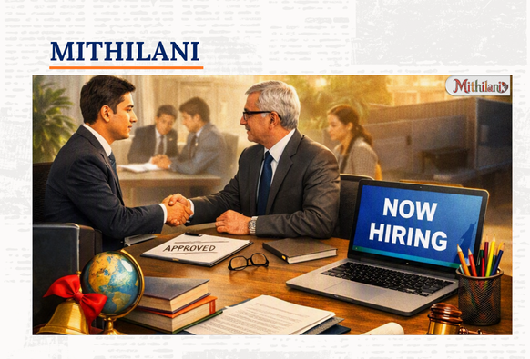 Mithilani