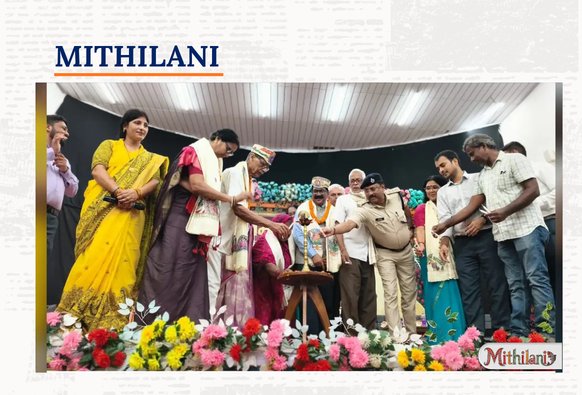 Mithilani