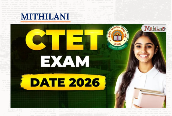 Mithilani
