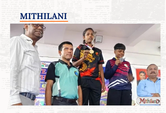mithilani