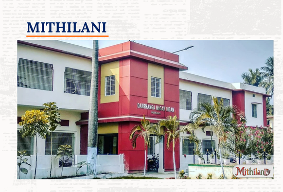 Mithilani