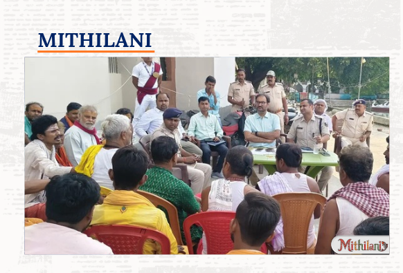 mithilani