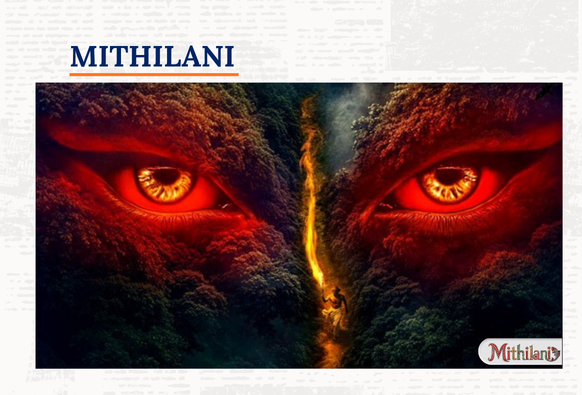 Mithilani
