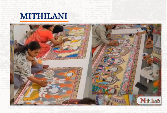 Mithilani