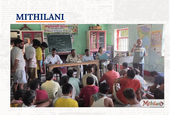 mithilani