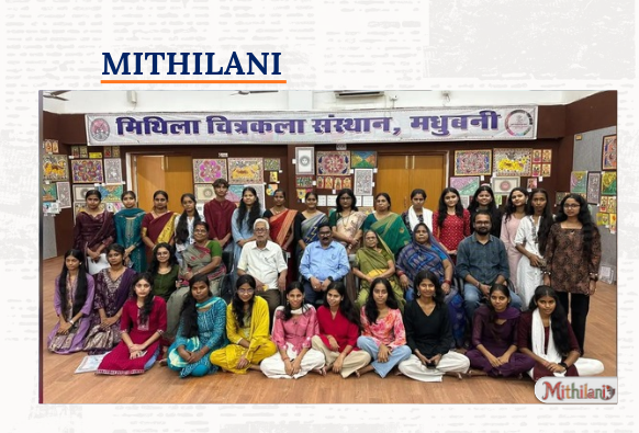 mithilani