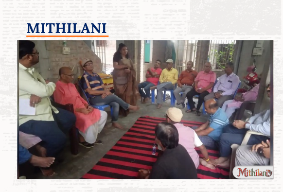 mithilani