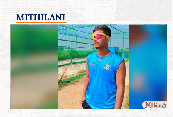 mithilani